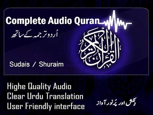 Full Audio Quran Mp3 Completely Free screenshot 1