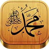 Muslim Quotes Pro