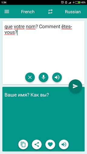 French-Russian Translator 2 تصوير الشاشة