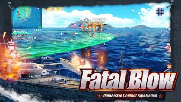 King of Warship screenshot 4
