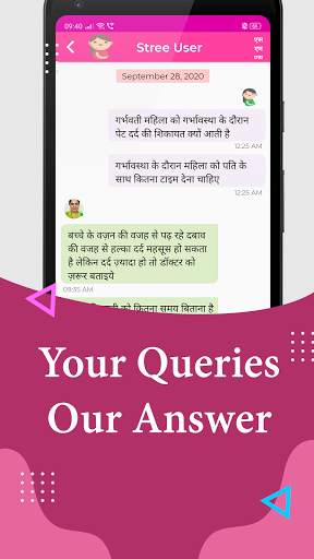 Pregnancy Chat & Pregnancy Diet Tips - STREE screenshot 3