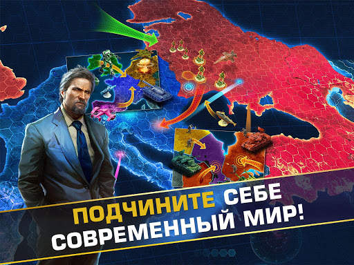 Мир в огне скриншот 5