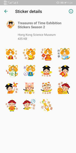 HKScM WhatsApp Stickers screenshot 4