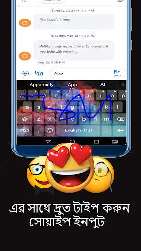 সমস্ত ভাষার জন্য বহু ভাষা কীবোর্ড 2020 screenshot 3