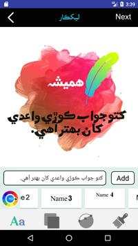 LekhKar Photo Text Pro: Sindhi Text on Photos screenshot 3