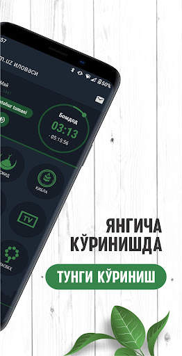 islom.uz ilovasi screenshot 2