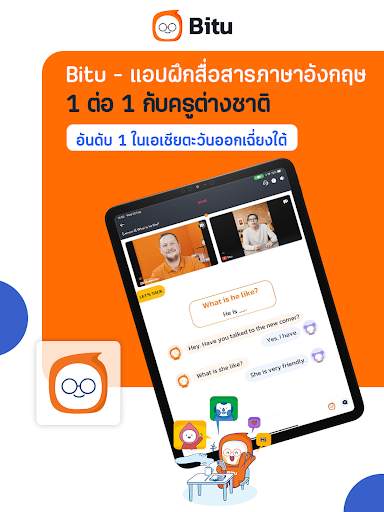 Bitu, Let's Speak English screenshot 9