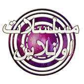 مسلسلات اونلاين on 9Apps