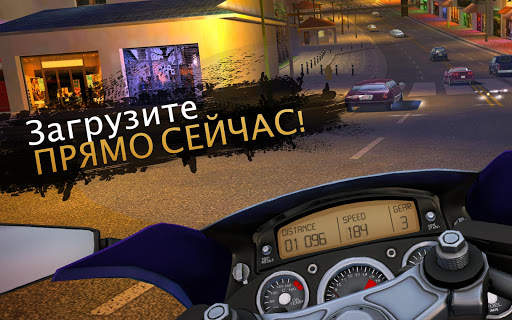 Moto Rider GO: Highway Traffic скриншот 14