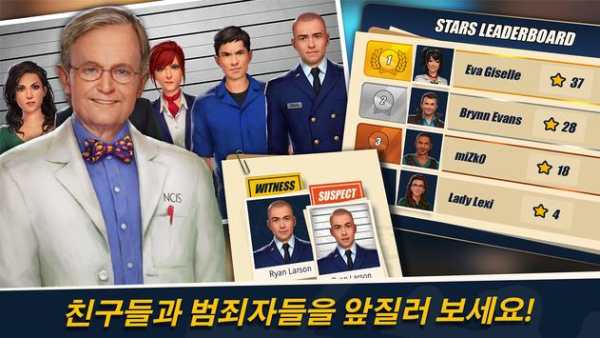 NCIS: Hidden Crimes screenshot 5