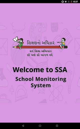 School Monitoring App - SSA, Gujarat screenshot 1