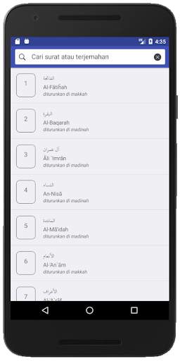Alquran Digital скриншот 2