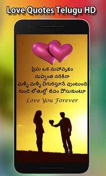Love Quotes Telugu screenshot 6
