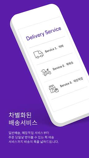 SSF SHOP - 삼성물산 패션 공식(온라인)몰 screenshot 4
