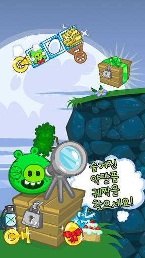 Bad Piggies HD screenshot 4