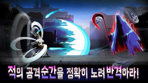 데빌이터 (Devil Eater) screenshot 5