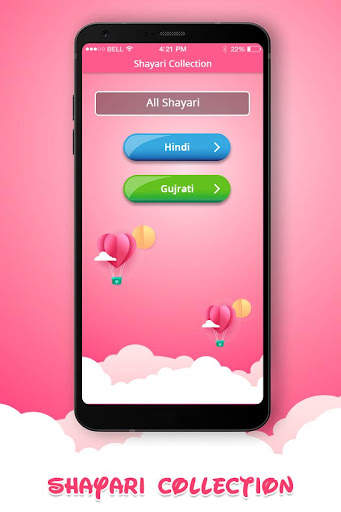 Shayari Collection - Attitude, screenshot 3