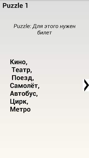 Ответы на 94% скриншот 3