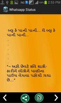 કવિ ની કલ્પના | Kavi Jokes 7 تصوير الشاشة