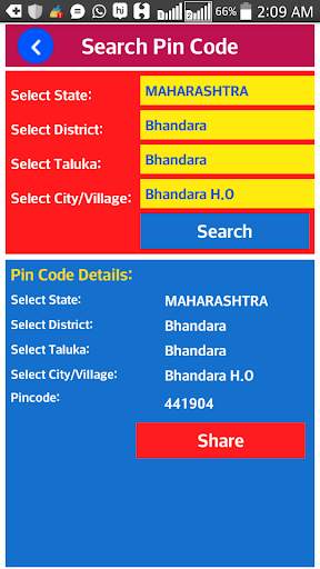 Bhandara Maza screenshot 3