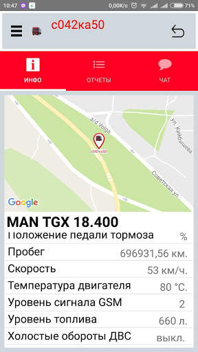 Sputnik Auto Mobile screenshot 3