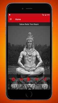 Lord Shiv Ringtone & Wallpaper screenshot 2