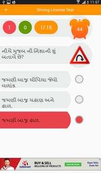 Driving License Test screenshot 5