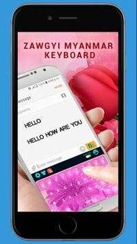 Zawgyi Myanmar Keyboard 1 تصوير الشاشة