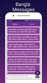 SMS World screenshot 3