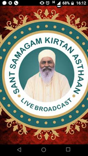Sant Samagam Live screenshot 1