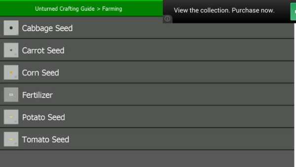 Unturned Crafting Guide screenshot 4