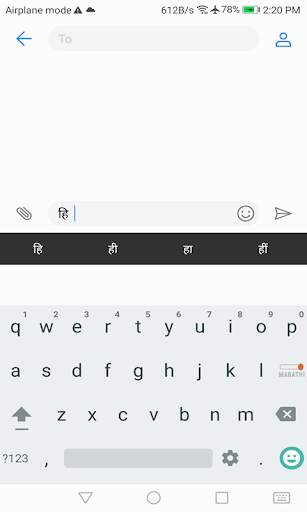 Marathi keyboard for easy Marathi typing screenshot 8