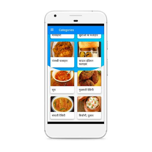 Hindi Recipes App screenshot 1
