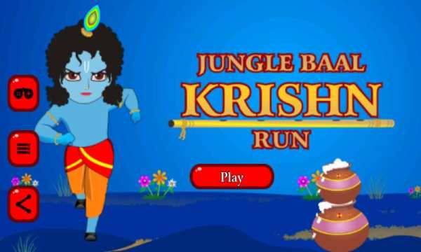 Jungle Baal Krishn Run screenshot 1