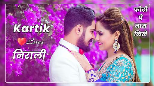 Photo Par Shayari Likhe - फोटो पर शायरी लिखना screenshot 5