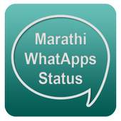 Marathi Whatsapps Status 1.3