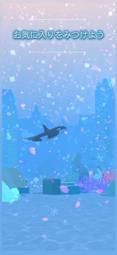 Virtual Orca Simulation game 3 screenshot 3