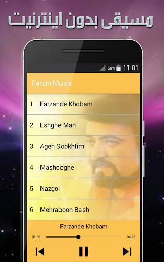 Farzin songs screenshot 2