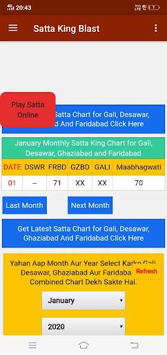 Satta king Blast screenshot 3