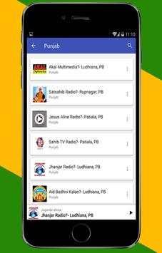 All India Radio screenshot 5