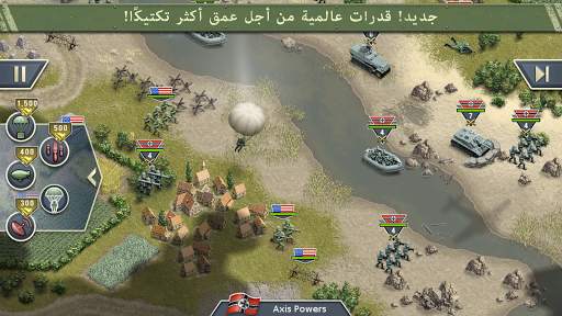 1944 Burning Bridges 11 تصوير الشاشة