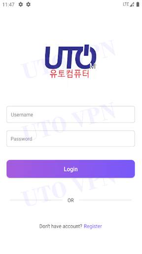 UTO VPN screenshot 2