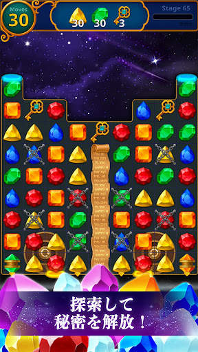 Jewels Magic: Mystery Match3 screenshot 3