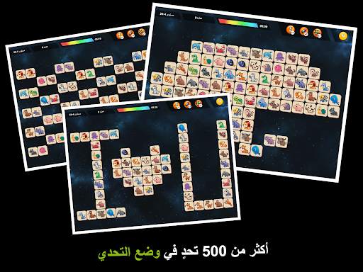 Onet Animal: Tile Match Puzzle 14 تصوير الشاشة
