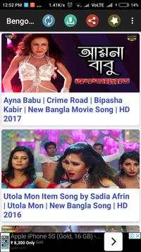 Hot Bengoli Video Songs screenshot 2