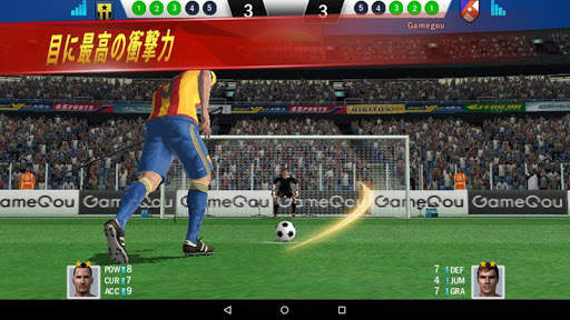 Soccer Shootout screenshot 12