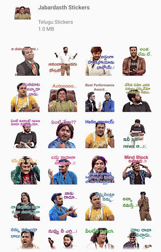 New Telugu Stickers, Frames, Images & Quotes screenshot 3