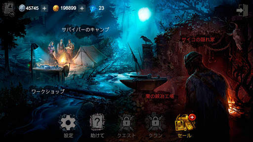 Horrorfield：ルチプレイヤーサバイバルホラーゲーム screenshot 7