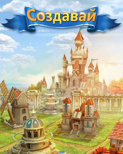 Clash of Queens: Light or Darkness скриншот 12
