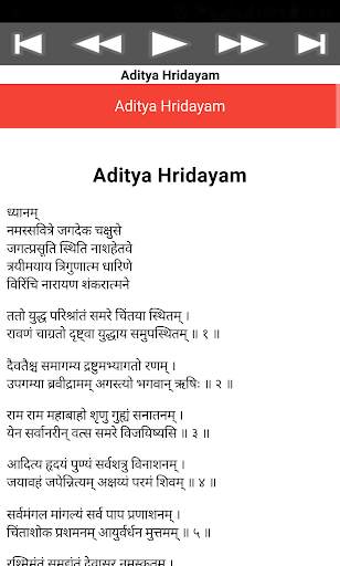 Aditya Hridayam screenshot 6